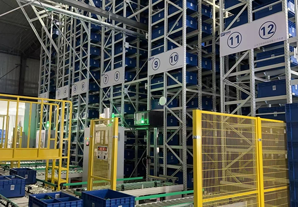 自动化仓储中心