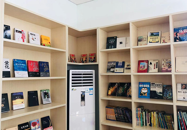 图书角